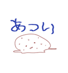 丸顔 太郎（個別スタンプ：17）