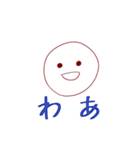 丸顔 太郎（個別スタンプ：21）