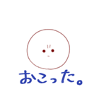 丸顔 太郎（個別スタンプ：23）