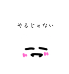 きっと猫だから！（個別スタンプ：1）