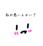 きっと猫だから！（個別スタンプ：2）