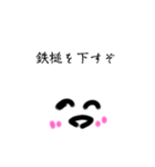きっと猫だから！（個別スタンプ：3）