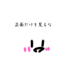 きっと猫だから！（個別スタンプ：4）