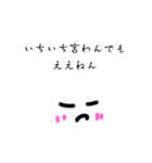 きっと猫だから！（個別スタンプ：5）