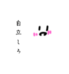 きっと猫だから！（個別スタンプ：7）