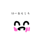 きっと猫だから！（個別スタンプ：8）