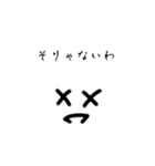 きっと猫だから！（個別スタンプ：11）