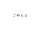 きっと猫だから！（個別スタンプ：12）