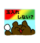 玉入れ（個別スタンプ：1）