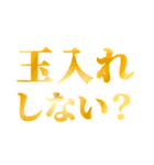 玉入れ（個別スタンプ：2）