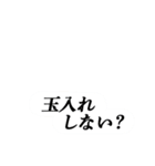玉入れ（個別スタンプ：4）
