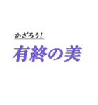 玉入れ（個別スタンプ：26）