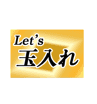 玉入れ（個別スタンプ：27）