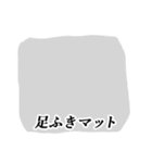 玉入れ（個別スタンプ：31）