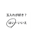 玉入れ（個別スタンプ：37）