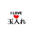 玉入れ（個別スタンプ：40）