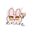 ユララのLINEスタンプ1（個別スタンプ：4）