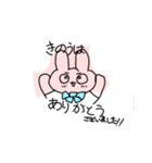 ユララのLINEスタンプ1（個別スタンプ：9）