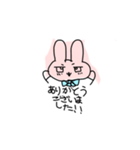 ユララのLINEスタンプ1（個別スタンプ：10）