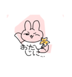 ユララのLINEスタンプ1（個別スタンプ：12）