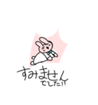 ユララのLINEスタンプ1（個別スタンプ：14）