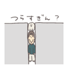 まいにちみんなと（個別スタンプ：7）