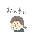 まいにちみんなと（個別スタンプ：34）