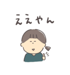 まいにちみんなと（個別スタンプ：39）