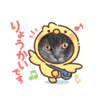 ブリティッシュショートヘアの猫スタンプ（個別スタンプ：20）