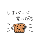 アパレルパン（個別スタンプ：4）