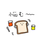 アパレルパン（個別スタンプ：5）