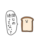 アパレルパン（個別スタンプ：7）