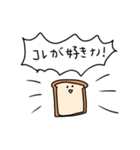アパレルパン（個別スタンプ：8）