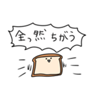 アパレルパン（個別スタンプ：12）