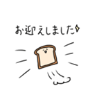 アパレルパン（個別スタンプ：13）