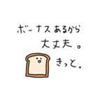 アパレルパン（個別スタンプ：16）