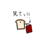 アパレルパン（個別スタンプ：19）