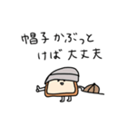 アパレルパン（個別スタンプ：22）