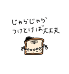 アパレルパン（個別スタンプ：23）