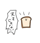 アパレルパン（個別スタンプ：25）