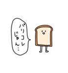 アパレルパン（個別スタンプ：26）