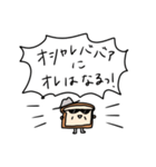 アパレルパン（個別スタンプ：31）