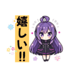 紫髪の女の子！（個別スタンプ：4）