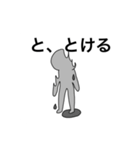 使えそうなやつっ（個別スタンプ：15）