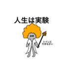 使えそうなやつっ（個別スタンプ：17）