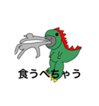 使えそうなやつっ（個別スタンプ：24）