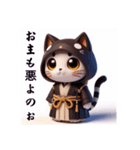 可愛い猫侍（個別スタンプ：13）