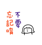 手書きの中国語の単語ステッカー40母の言葉（個別スタンプ：2）