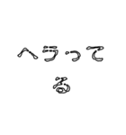 怖文字でメンヘラ男（個別スタンプ：2）