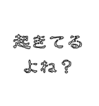 怖文字でメンヘラ男（個別スタンプ：3）